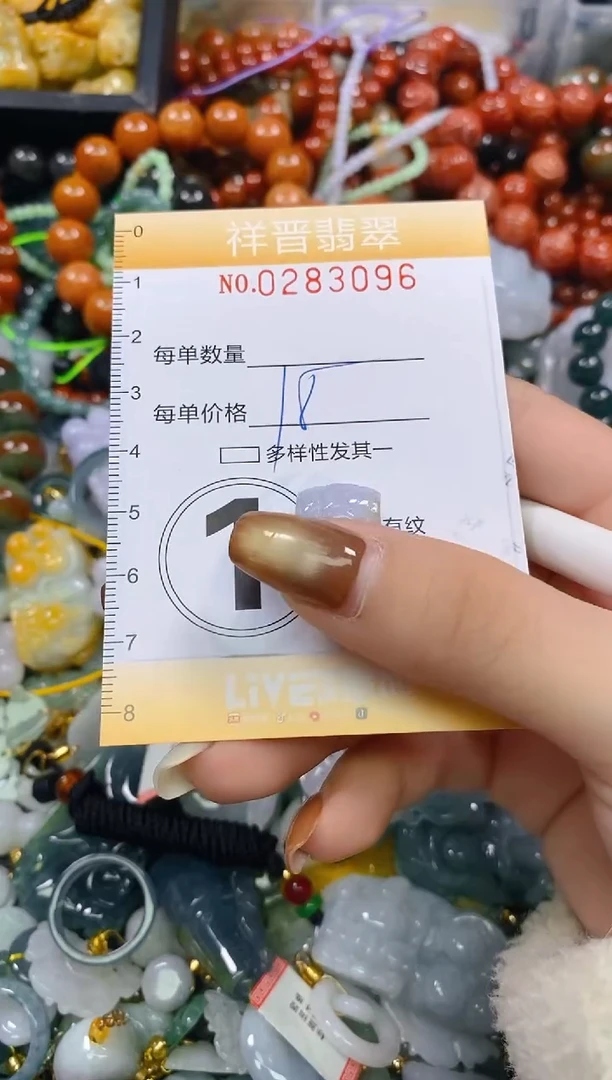 颈饰未镶嵌翡翠闪购0283096