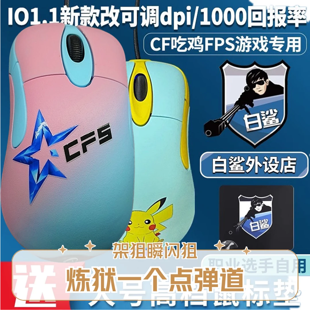 穿越前线cf炫彩宏主播专用电竞生化炼狱一个点压枪架狙瞬全发压枪