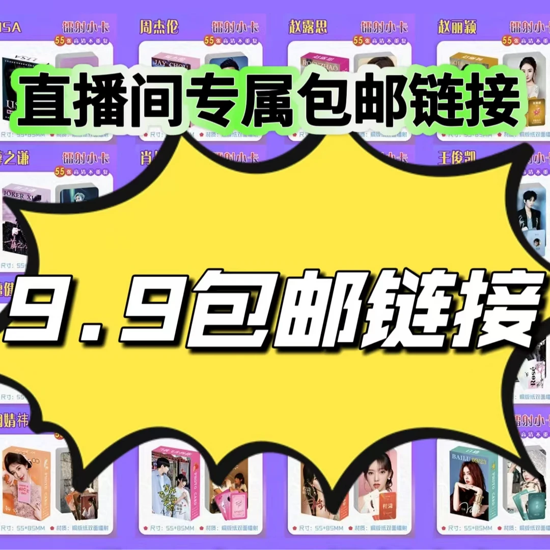 9.9手机支架或中号猫爪