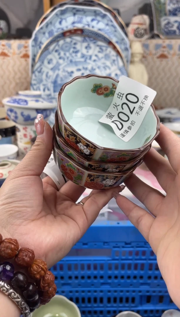 其他无**要DDDDDDDD020