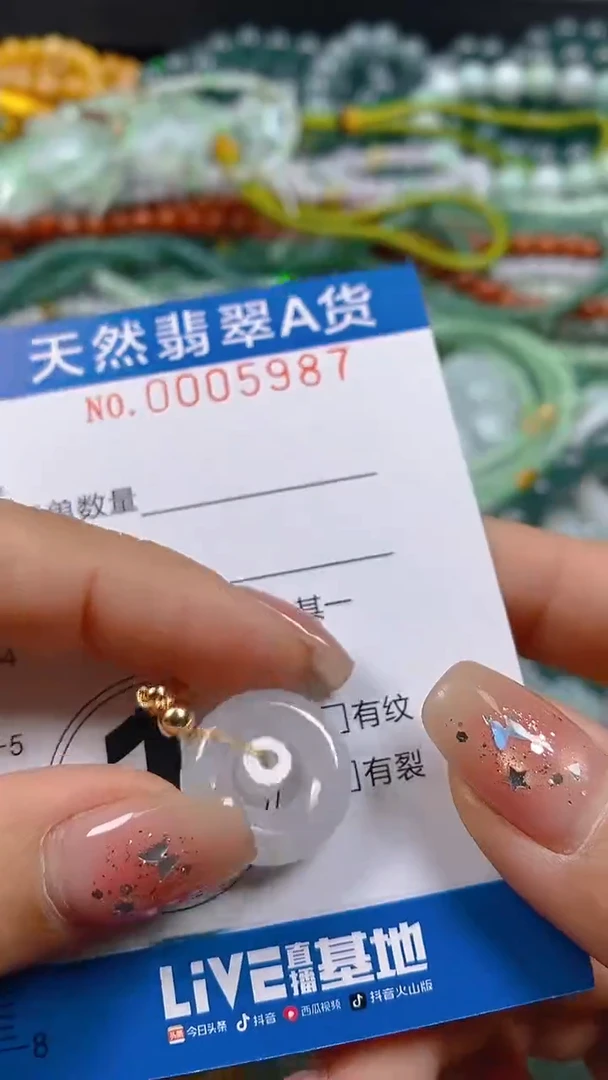 颈饰未镶嵌翡翠闪购0005987