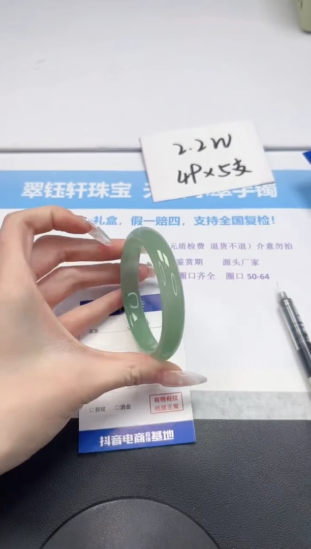 【闪购商品】石英质玉手镯未镶嵌V74-60