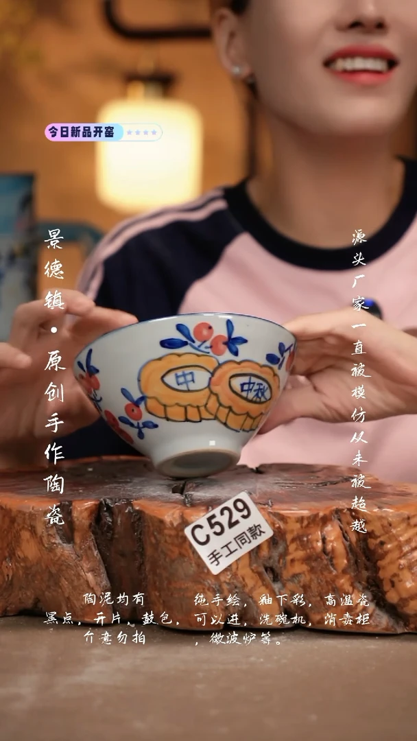 其他C529新十二器瓷器