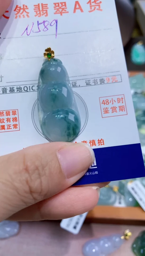 翡翠18K金镶嵌颈饰天然A货翡翠