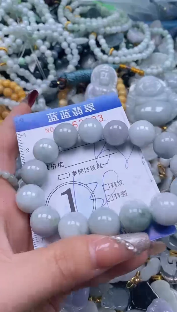 【闪购商品】翡翠颈饰未镶嵌闪购0162803