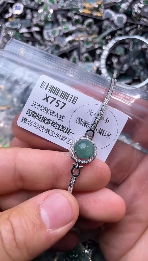 【闪购商品】翡翠颈饰未镶嵌X757手链