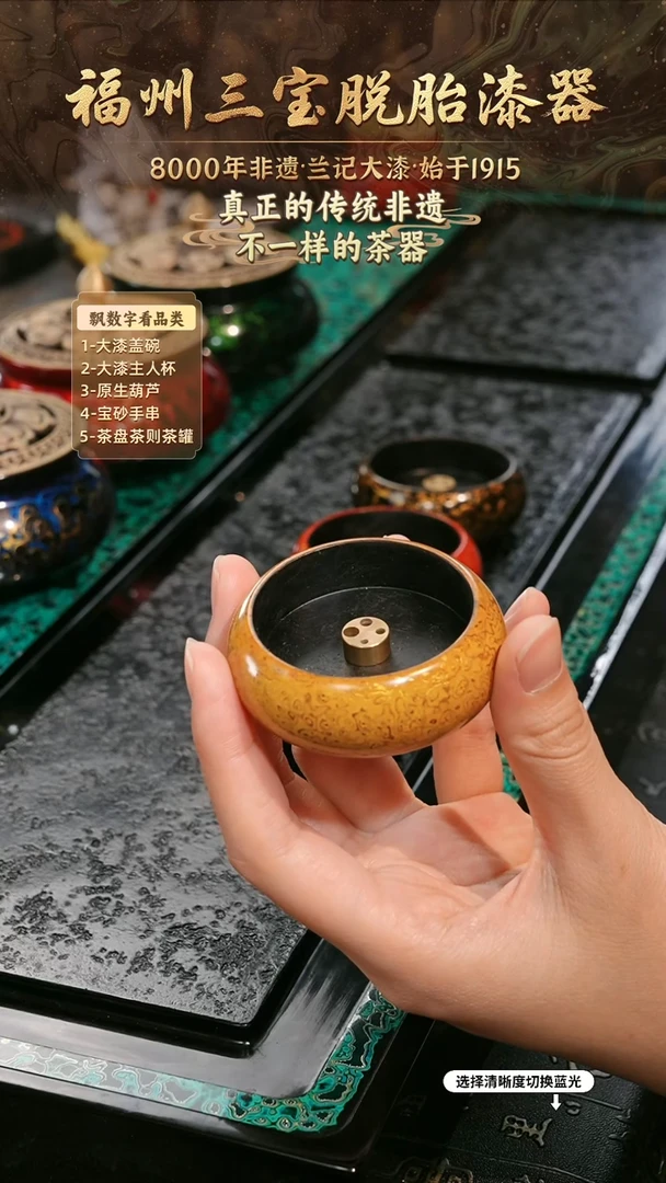 兰记手工漆器-一物一拍 以商品图片为主