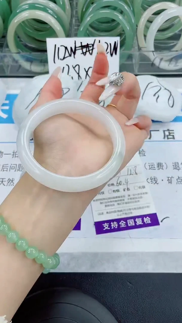 未镶嵌手镯石英质玉129-59/60
