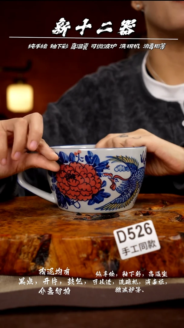 其他D526新十二器瓷器