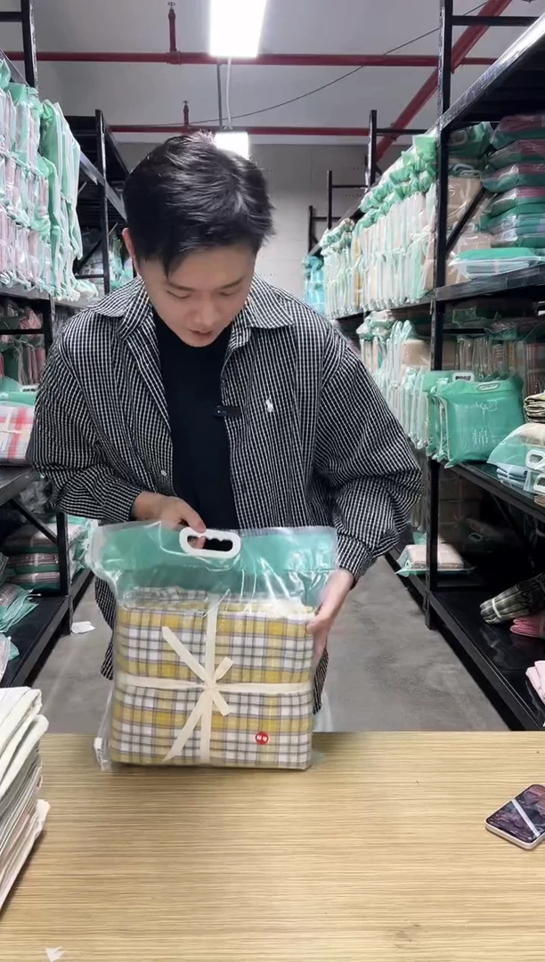棉庄织水洗棉四件套标准黄小格