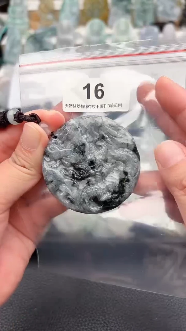 颈饰未镶嵌翡翠天然缅甸翡翠A货16
