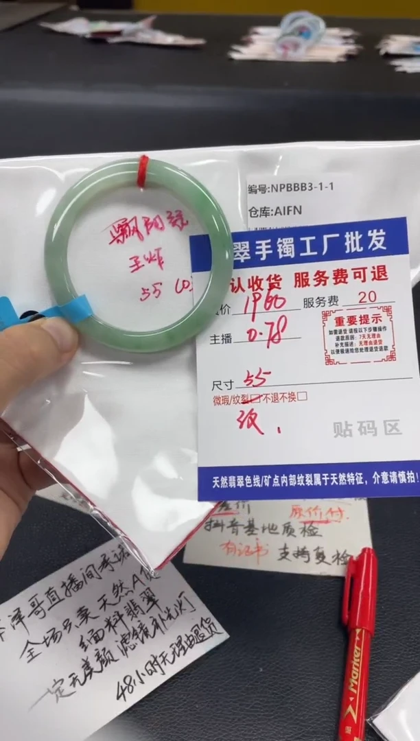 未镶嵌手镯翡翠?****⭐翡翠手镯