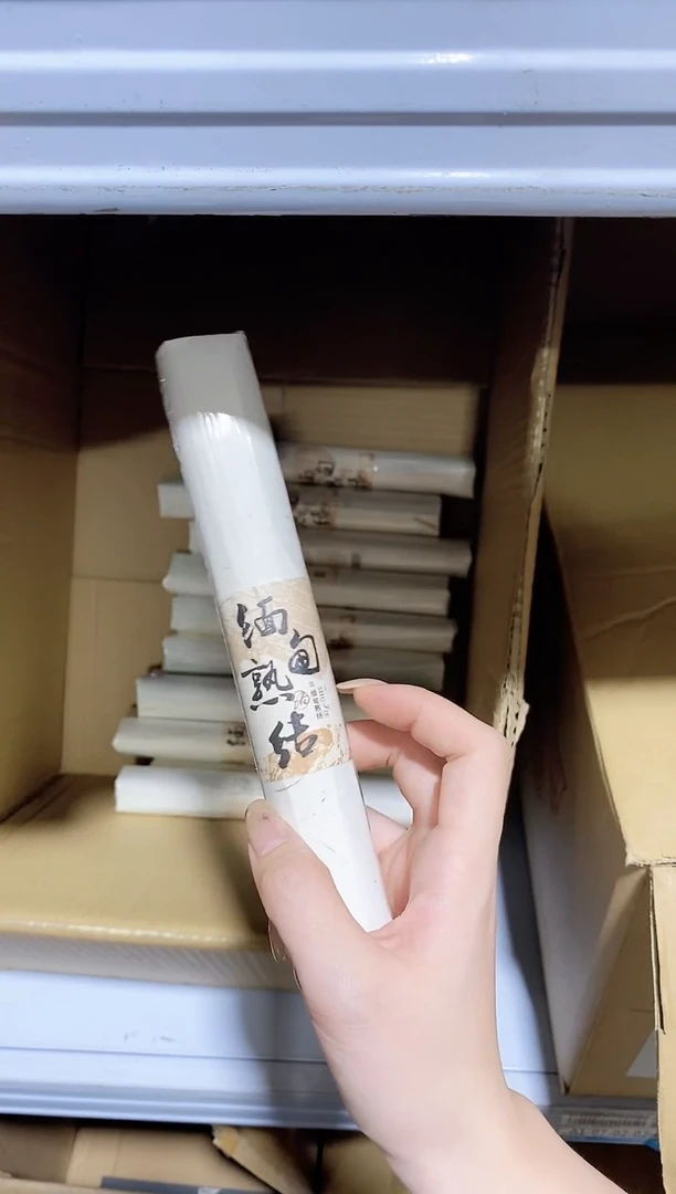 香篆1普云/缅甸熟结-卧香21CM/纸包100克捆装