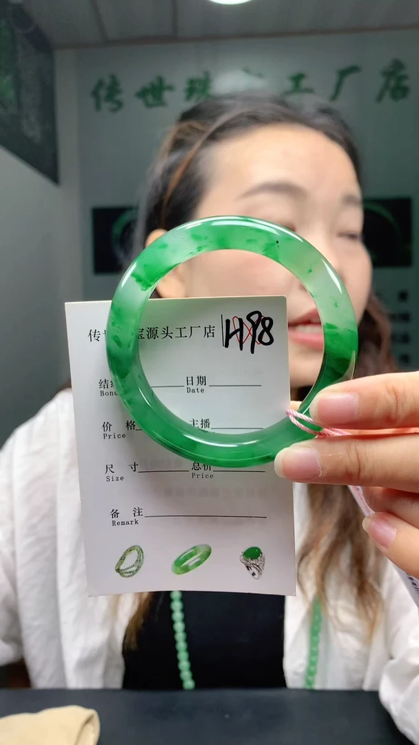 未镶嵌手镯石英质玉57+