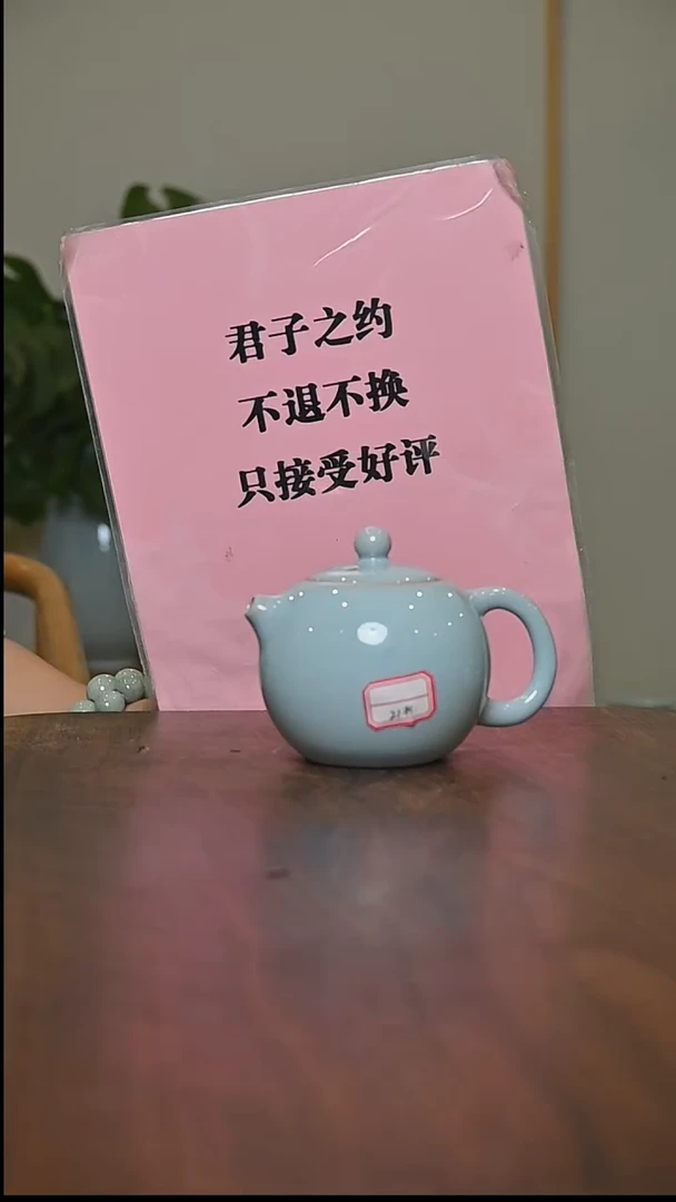 饮**鲜榜一 截屏壶 微瑕 包材费