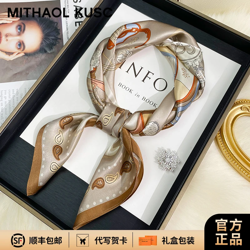 MITHAOL KUSC真丝100%桑蚕丝丝巾小方巾中秋节礼物生日送老婆妈妈