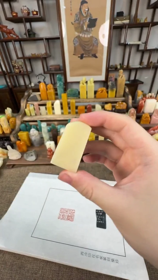 【闪购商品】寿山石印石编号编号A669