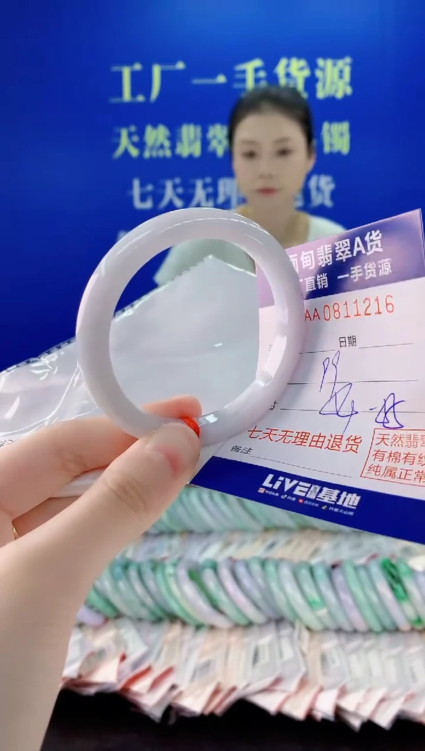 未镶嵌手镯翡翠16