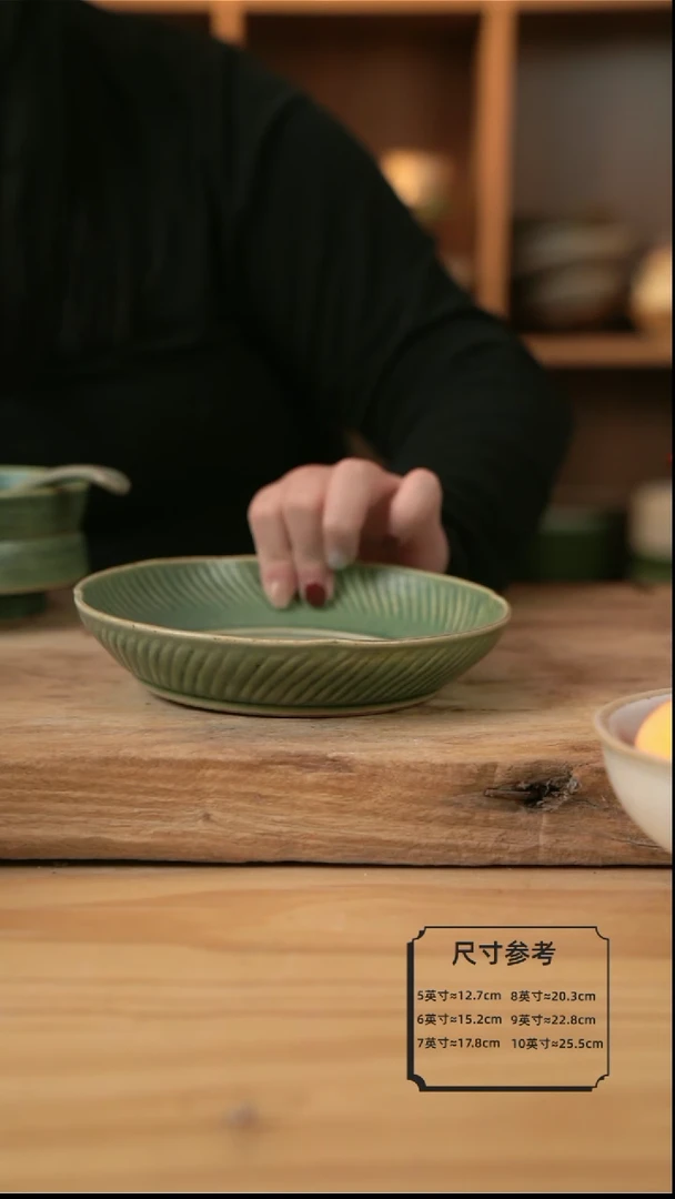 【闪购商品】荷叶绿色的7英寸螺纹盘