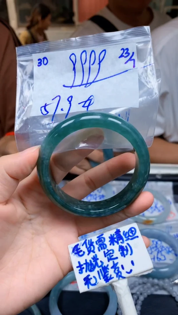 定制翡翠未镶嵌30毛货需精细抛光手镯拍一发一618