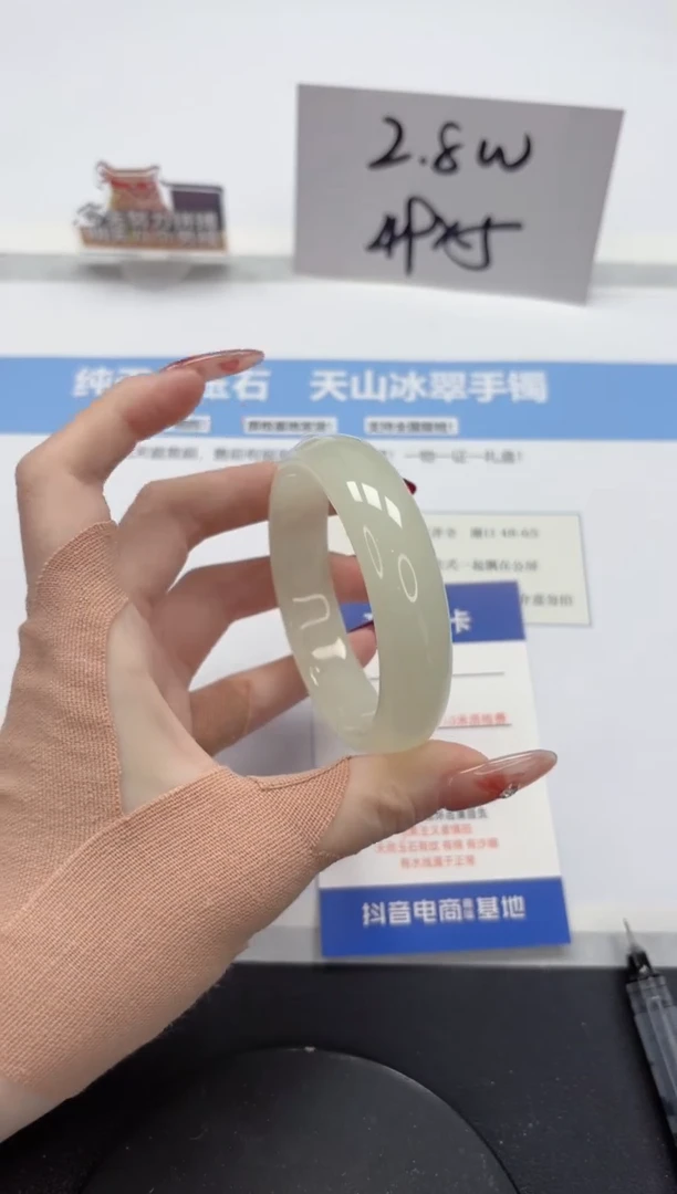 【闪购商品】石英质玉手镯未镶嵌A92-54