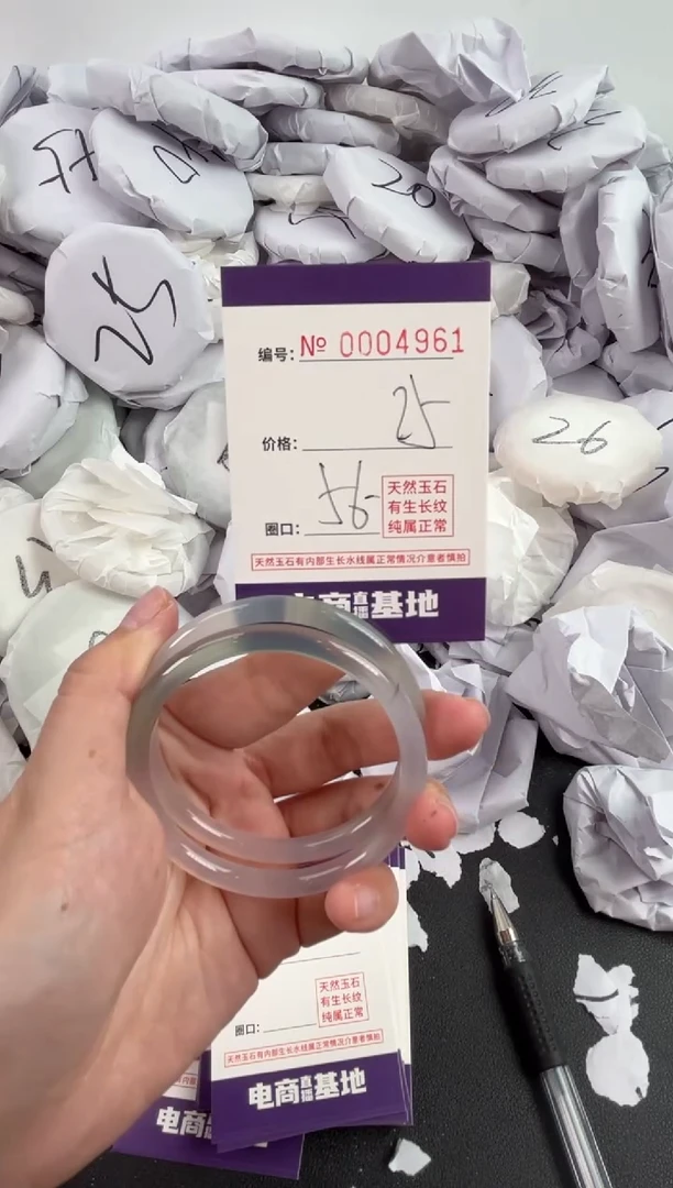 【闪购商品】玛瑙/玉髓手镯未镶嵌4961