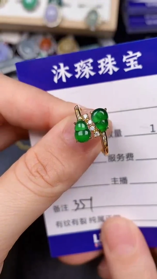 银S925镶嵌戒指翡翠3510