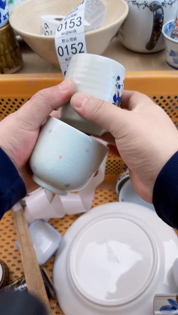 149默认微瑕，满20元包邮