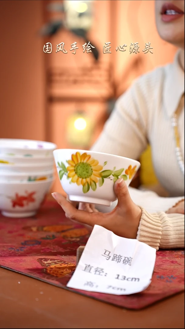 陶瓷景德镇高温釉中彩马蹄碗直径13高7