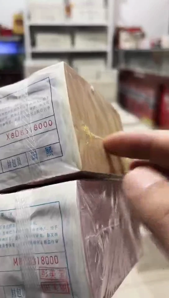 【闪购商品】全程不带4的双胞胎2000张同号