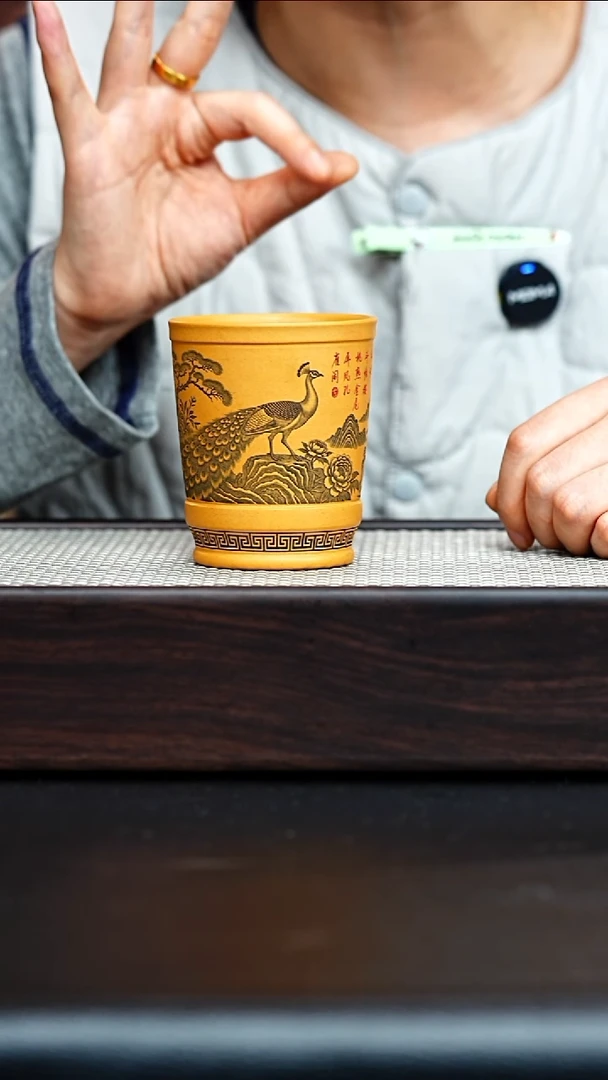 茶杯紫砂宜兴紫砂  孔雀主人杯 黄金朱泥