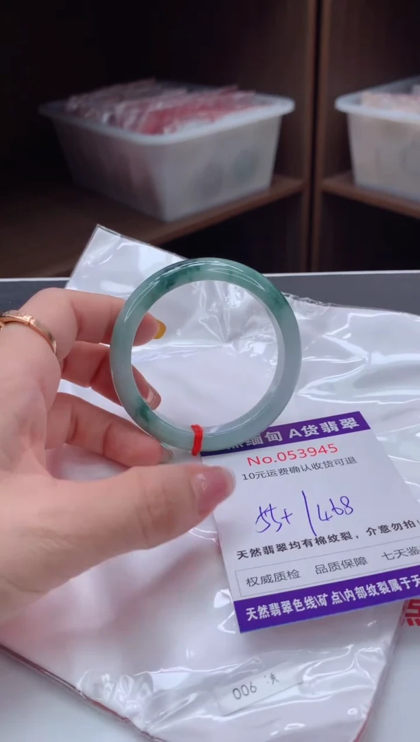 翡翠手镯未镶嵌有纹，完美者勿拍