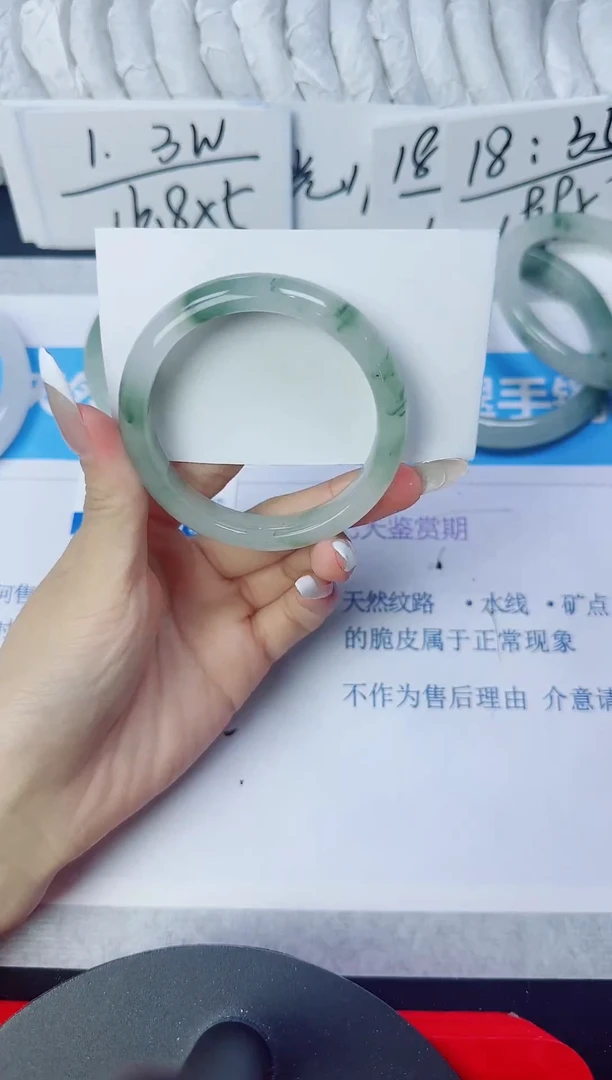 石英质玉手镯未镶嵌224/52.8