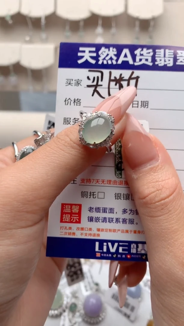 【闪购商品】翡翠戒指银S925镶嵌3号