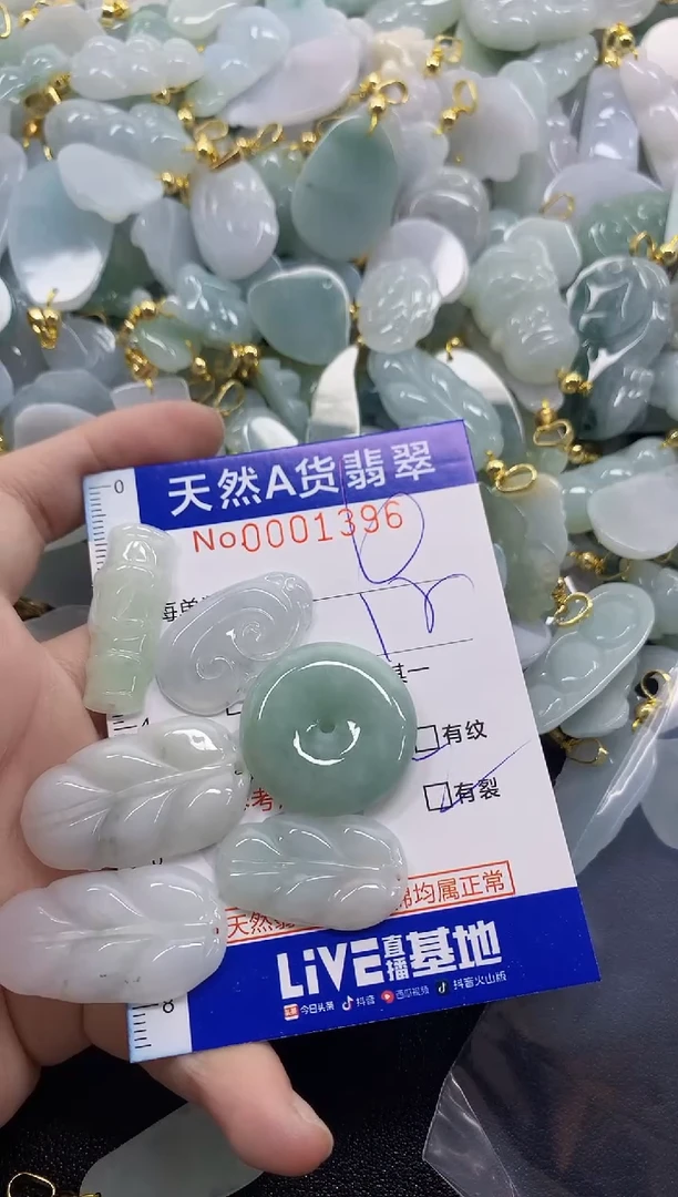 颈饰未镶嵌翡翠W****.天然A货翡翠