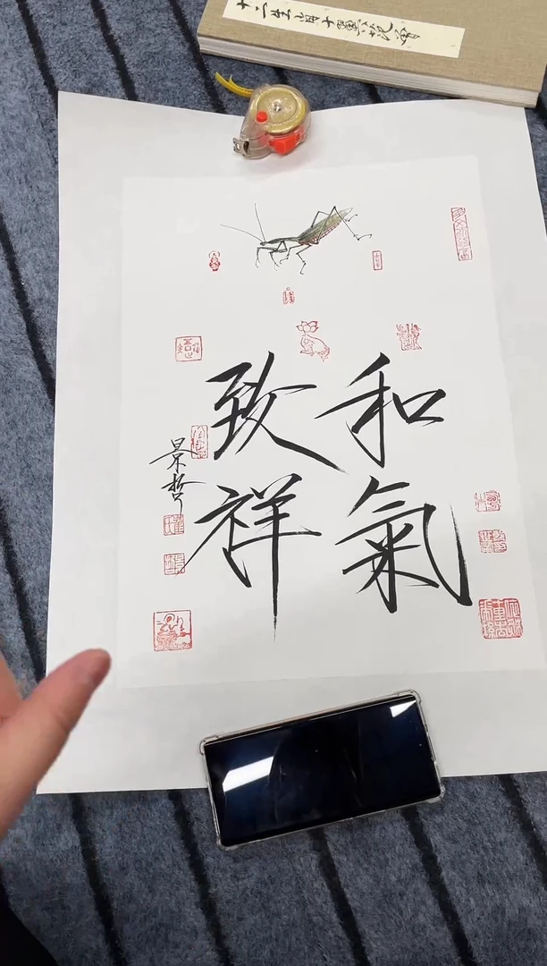 国画精品虫草作品