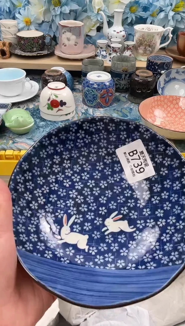 瓷片语*739默认微瑕 闪购默认库存一件