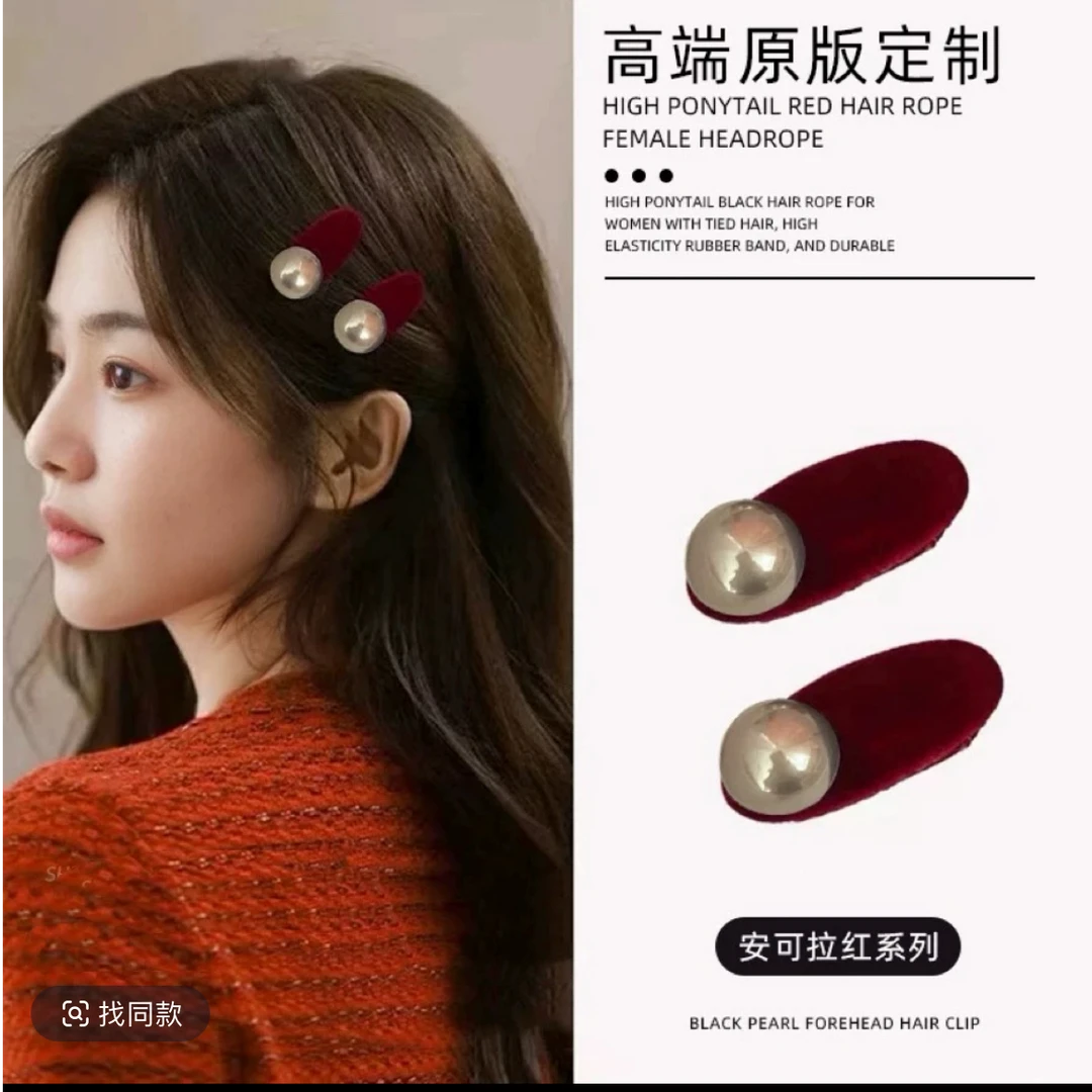 【新年搭配】刘海小边夹一对可爱气质时尚百搭复古法式小众秋冬583