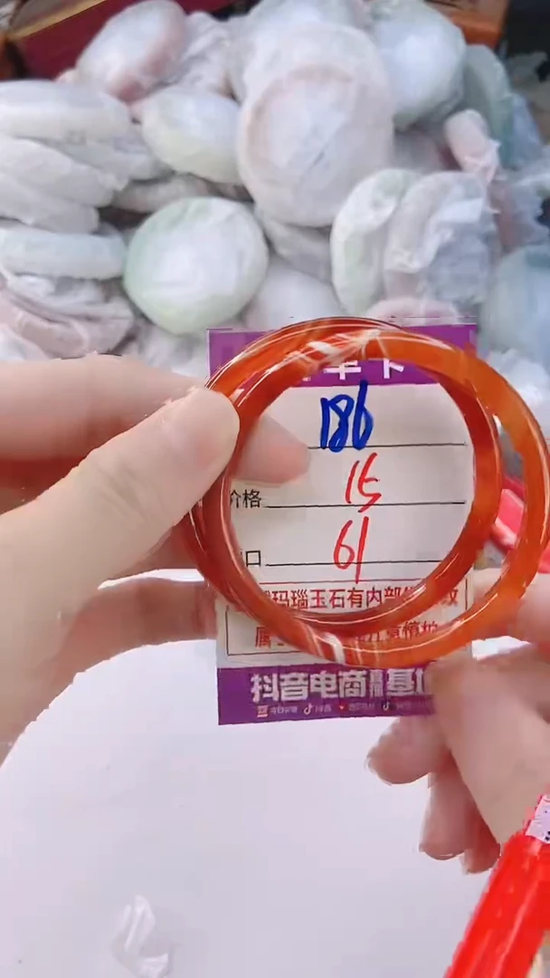 手镯玛瑙/玉髓未镶嵌186