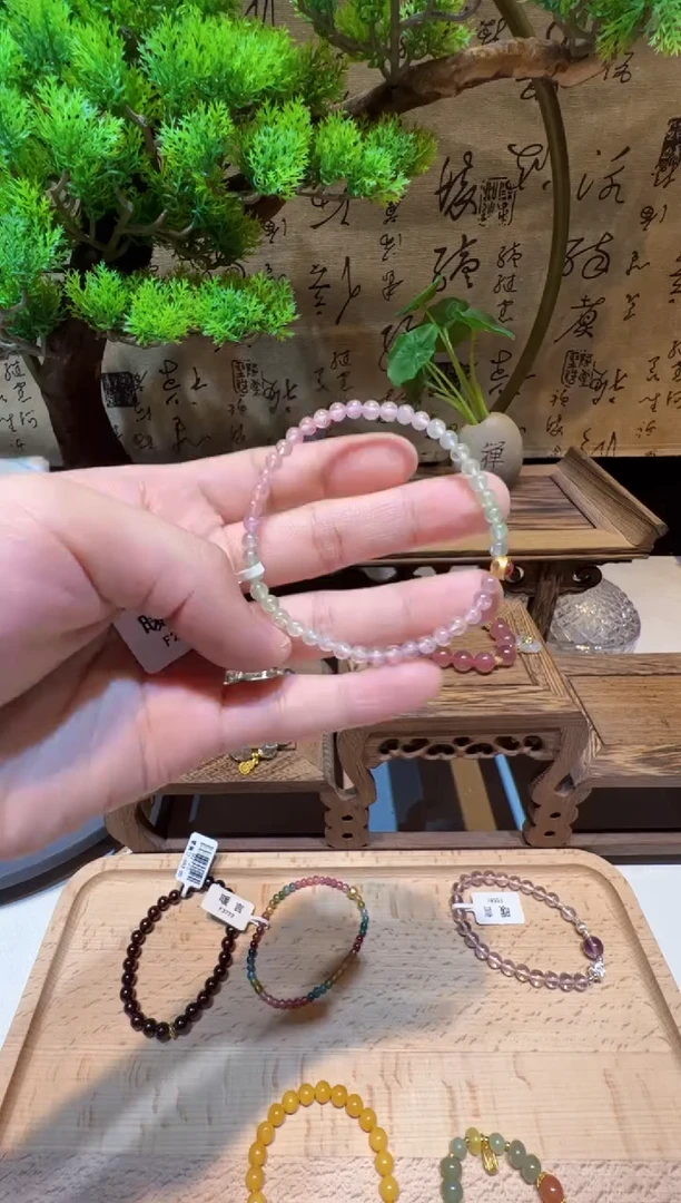 未镶嵌手链碧玺手饰@@