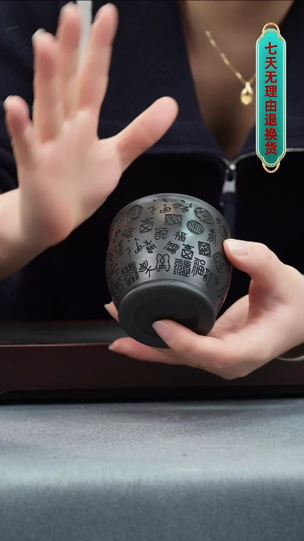 【闪购商品】紫砂茶壶石黄 百福杯