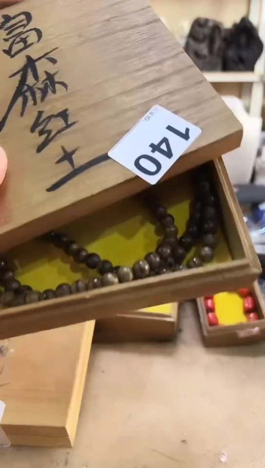 【闪购商品】140