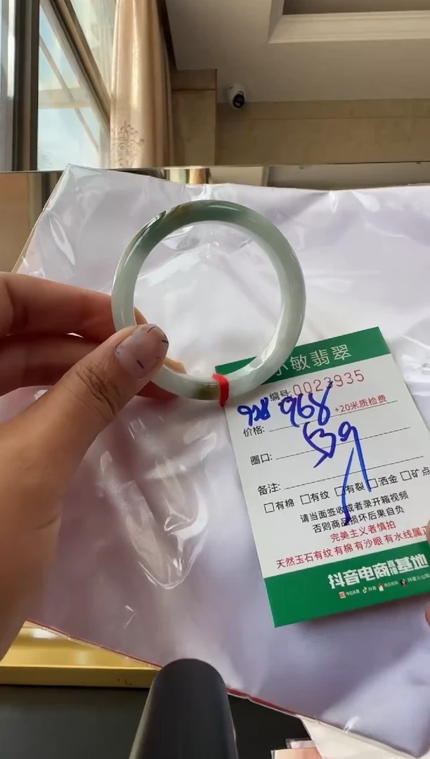 未镶嵌手镯翡翠A货手镯