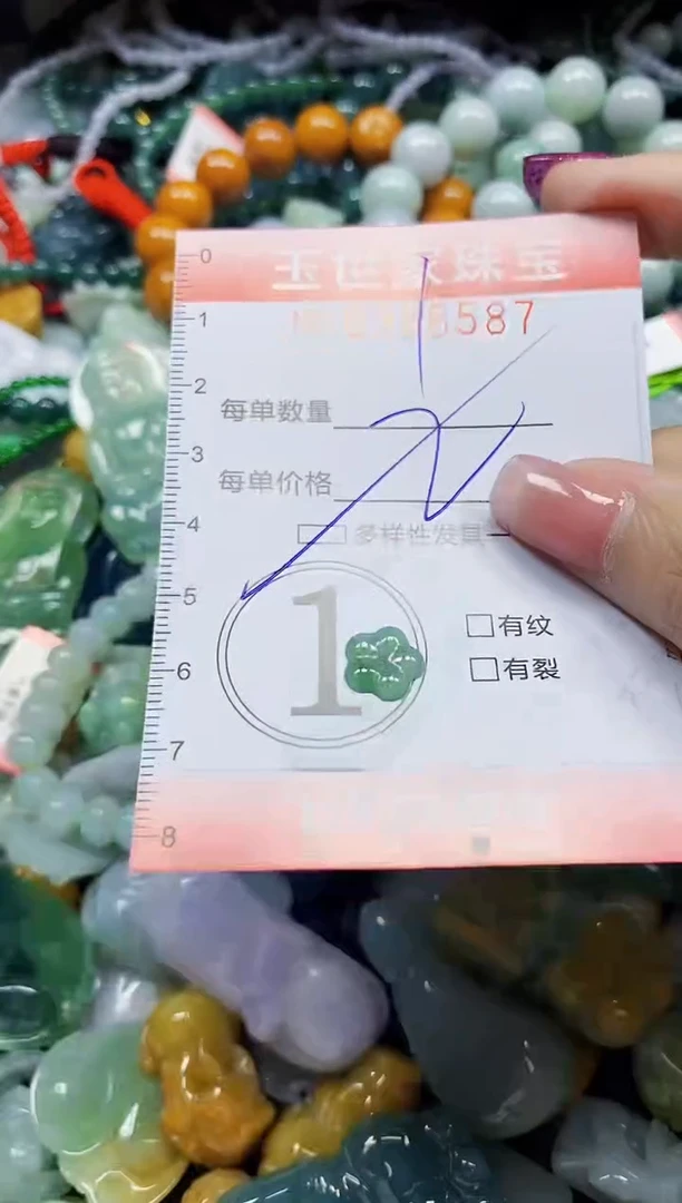 颈饰未镶嵌翡翠翡翠闪购Y0356587多样性发其一