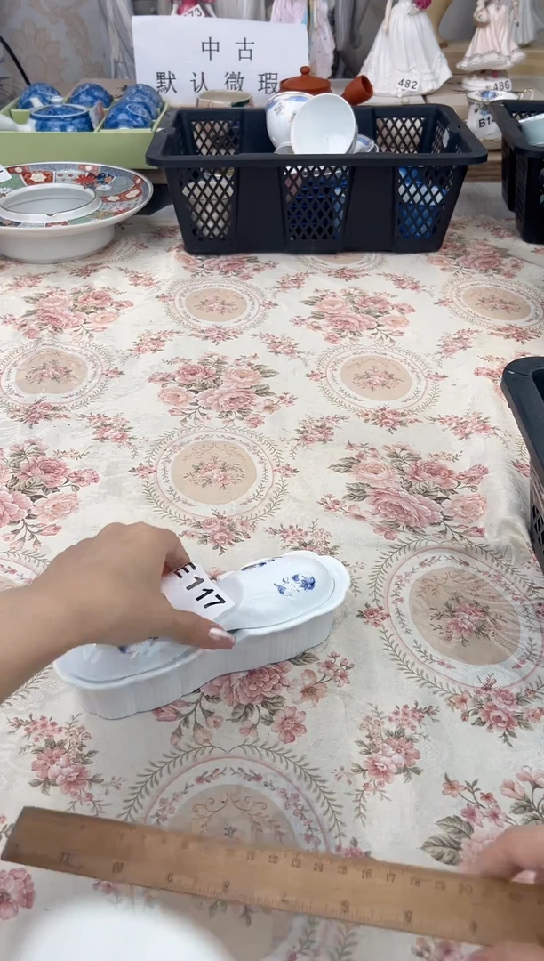 杯新号开播，全场20包邮E117