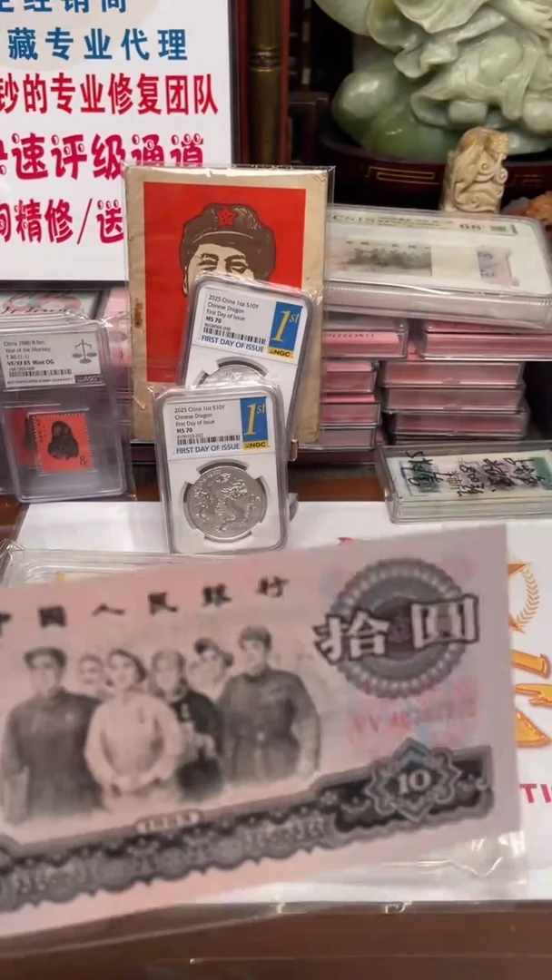 大团结40762075单张裸发