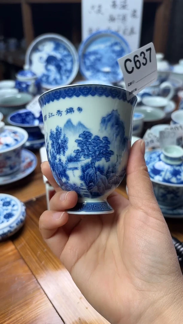 摆件陶瓷茶具茶杯C637