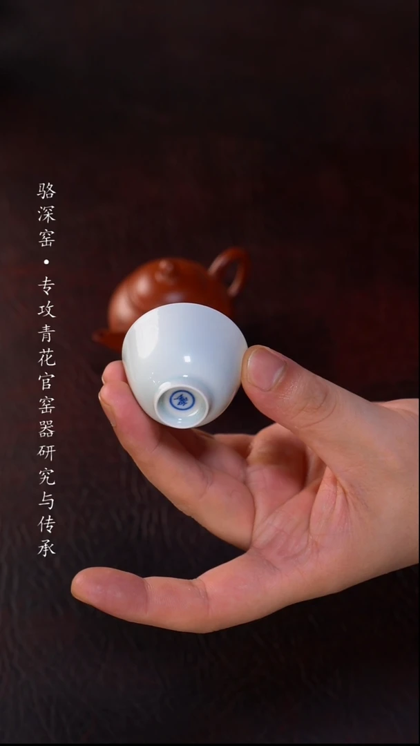 浩*静云堂-迷你小白杯