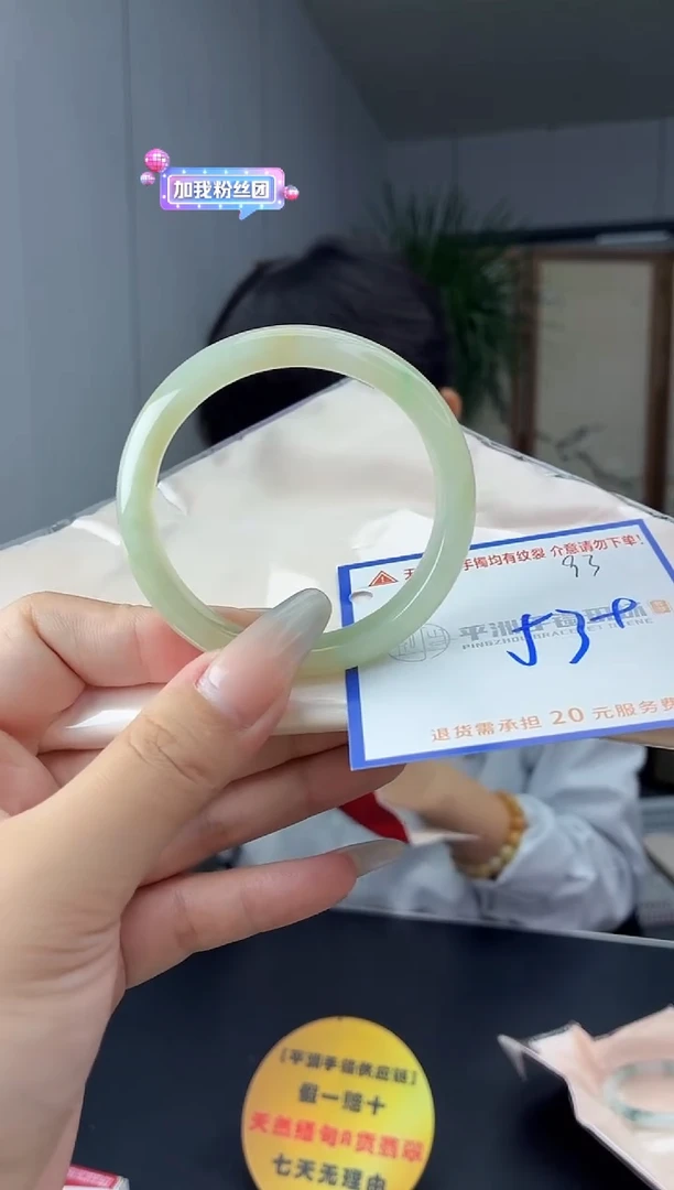 未镶嵌手镯翡翠1111111111