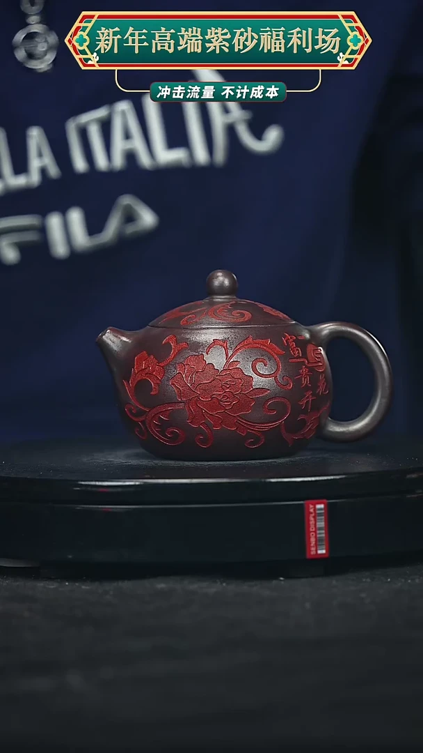 【闪购商品】宜兴原矿高端紫砂